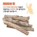 마타타비 이미지