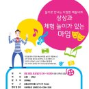 아시테지 in 인천-망태할아버지가 온다 이미지
