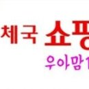제주수연수산
