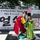 시립수서청소년센터 이미지
