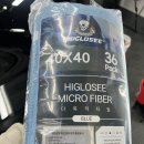 CM마트 | 마트용 타월은 잊어라 하이글로시 다목적 타월 만족스러운 후기