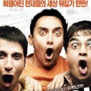 승혁 농장 이미지