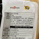 (주)푸르샨식품