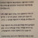 커넥츠커피역촌역점 이미지