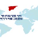 (주)그린랜드 이미지