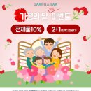 (주)지엠팜 이미지