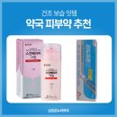 남포온누리약국 이미지