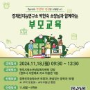 원주시청소년상담복지센터 이미지