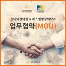 SM메디칼 이미지