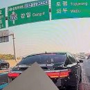 보복운전 금지-가족 탄 차량 보복운전에 분노···"절대 곱게 안 보낸다"(영상) 이미지