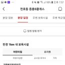 구립빗살어린이집 이미지
