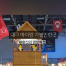 명량푸드