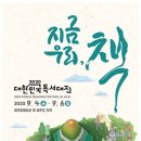 책읽는제주