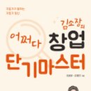 선수촌로207번길14 이미지