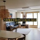 헬로공인중개사사무소 이미지