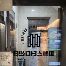 피플스터디카페 대림역점