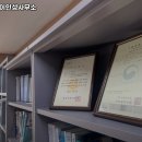 법무사이인성사무소 이미지