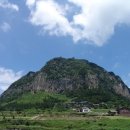 산방산