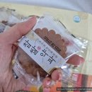 호정 | 편의점 간식, 촉촉하고 부드러운 | 호정과 찹쌀약과 | 내돈내산 후기