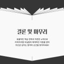 비상독서실