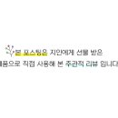 커피에반하다용인삼가역점 네이버블로그