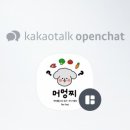 머멍찌
