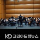 제15회 코리아오페라필하모니오케스트라 정기연주회 이미지