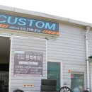 JJ휠커스텀