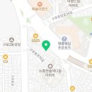 뷰티풀드림학습센터미용학원 이미지
