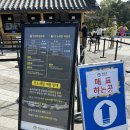 청남대별장푸드 | [청주 여행] 대통령 전용 별장 청남대 다녀온 후기