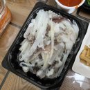 에이플러스국내산아구찜 이미지