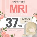 광명기대찬병원 이미지
