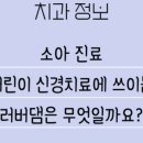 시카고우리치과의원 이미지