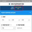 재단법인 대한환경보건원 좌천의원 | 부산 대상포진예방주사 조스타박스 제일 저렴한 곳 &amp; 건강보험심사평가원 비급여항목 비용 알아보기