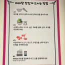 마라홀릭 마라탕 죽산점 이미지