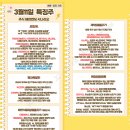(주)폴라리스에이아이 | 제약,의료기기 / 엔터테인먼트 / 전고체배터리 / HLB 그룹주 / AACR / 창투사 / 로봇 / 위메이드 그룹주)