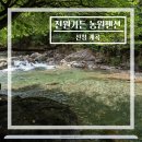 전원가든농원 네이버블로그