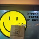 윤메디칼 이미지