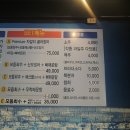 자갈치1호 이미지