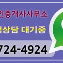 해드림공인중개사사무소 이미지