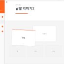 구곡초등학교 이미지