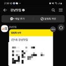 모아나카페 - 제주시 고마로 133 | 모아나카페