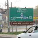 한백공인중개사사무소 이미지