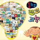 나는 꼬꼬마 네이버블로그
