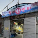 두만강호 이미지
