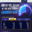 바둑이 PC 이미지