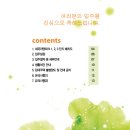 세곡-106 이미지