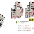 태왕아너스 아파트 경로당 이미지