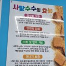 솜사탕후루 이미지