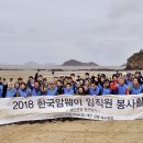 한국암웨이(주) 이미지